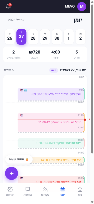 MEVO Calendar